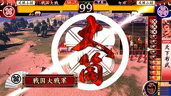 画像ギャラリー No.014のサムネイル画像 / 「戦国大戦」の稼動が本日開始。高威力の鉄砲や攻城兵器「大筒」，一発逆転の「虎口攻め」など三国志とは異なる要素を引っさげ，いざ出陣