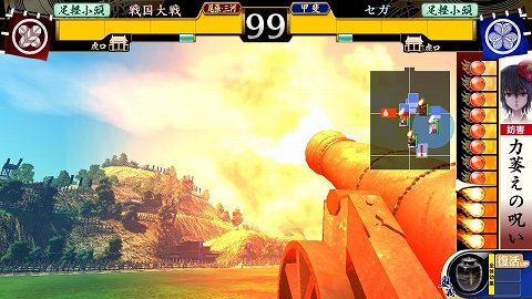 画像ギャラリー No.016のサムネイル画像 / 「戦国大戦」の稼動が本日開始。高威力の鉄砲や攻城兵器「大筒」，一発逆転の「虎口攻め」など三国志とは異なる要素を引っさげ，いざ出陣