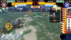 画像ギャラリー No.020のサムネイル画像 / 「戦国大戦」の稼動が本日開始。高威力の鉄砲や攻城兵器「大筒」，一発逆転の「虎口攻め」など三国志とは異なる要素を引っさげ，いざ出陣