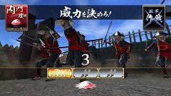 画像ギャラリー No.021のサムネイル画像 / 「戦国大戦」の稼動が本日開始。高威力の鉄砲や攻城兵器「大筒」，一発逆転の「虎口攻め」など三国志とは異なる要素を引っさげ，いざ出陣