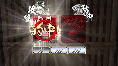 画像ギャラリー No.022のサムネイル画像 / 「戦国大戦」の稼動が本日開始。高威力の鉄砲や攻城兵器「大筒」，一発逆転の「虎口攻め」など三国志とは異なる要素を引っさげ，いざ出陣