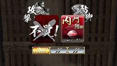 画像ギャラリー No.023のサムネイル画像 / 「戦国大戦」の稼動が本日開始。高威力の鉄砲や攻城兵器「大筒」，一発逆転の「虎口攻め」など三国志とは異なる要素を引っさげ，いざ出陣