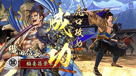 画像ギャラリー No.026のサムネイル画像 / 「戦国大戦」の稼動が本日開始。高威力の鉄砲や攻城兵器「大筒」，一発逆転の「虎口攻め」など三国志とは異なる要素を引っさげ，いざ出陣