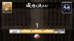 画像ギャラリー No.027のサムネイル画像 / 「戦国大戦」の稼動が本日開始。高威力の鉄砲や攻城兵器「大筒」，一発逆転の「虎口攻め」など三国志とは異なる要素を引っさげ，いざ出陣