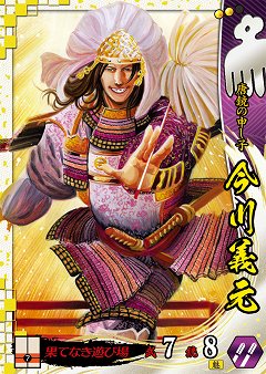 画像ギャラリー No.030のサムネイル画像 / 「戦国大戦」の稼動が本日開始。高威力の鉄砲や攻城兵器「大筒」，一発逆転の「虎口攻め」など三国志とは異なる要素を引っさげ，いざ出陣
