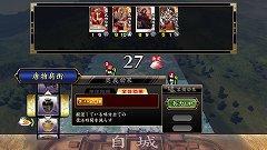 画像ギャラリー No.031のサムネイル画像 / 「戦国大戦」の稼動が本日開始。高威力の鉄砲や攻城兵器「大筒」，一発逆転の「虎口攻め」など三国志とは異なる要素を引っさげ，いざ出陣