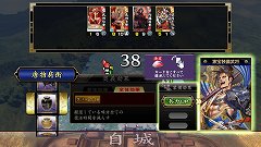 画像ギャラリー No.032のサムネイル画像 / 「戦国大戦」の稼動が本日開始。高威力の鉄砲や攻城兵器「大筒」，一発逆転の「虎口攻め」など三国志とは異なる要素を引っさげ，いざ出陣