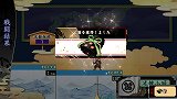 画像ギャラリー No.034のサムネイル画像 / 「戦国大戦」の稼動が本日開始。高威力の鉄砲や攻城兵器「大筒」，一発逆転の「虎口攻め」など三国志とは異なる要素を引っさげ，いざ出陣