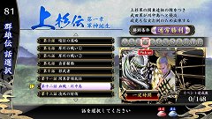 画像ギャラリー No.037のサムネイル画像 / 「戦国大戦」の稼動が本日開始。高威力の鉄砲や攻城兵器「大筒」，一発逆転の「虎口攻め」など三国志とは異なる要素を引っさげ，いざ出陣