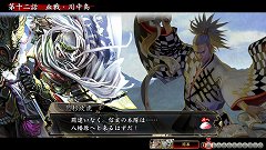 画像ギャラリー No.038のサムネイル画像 / 「戦国大戦」の稼動が本日開始。高威力の鉄砲や攻城兵器「大筒」，一発逆転の「虎口攻め」など三国志とは異なる要素を引っさげ，いざ出陣