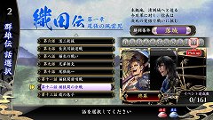 画像ギャラリー No.039のサムネイル画像 / 「戦国大戦」の稼動が本日開始。高威力の鉄砲や攻城兵器「大筒」，一発逆転の「虎口攻め」など三国志とは異なる要素を引っさげ，いざ出陣
