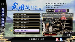 画像ギャラリー No.041のサムネイル画像 / 「戦国大戦」の稼動が本日開始。高威力の鉄砲や攻城兵器「大筒」，一発逆転の「虎口攻め」など三国志とは異なる要素を引っさげ，いざ出陣
