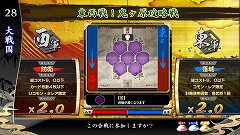 画像ギャラリー No.044のサムネイル画像 / 「戦国大戦」の稼動が本日開始。高威力の鉄砲や攻城兵器「大筒」，一発逆転の「虎口攻め」など三国志とは異なる要素を引っさげ，いざ出陣