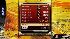 画像ギャラリー No.045のサムネイル画像 / 「戦国大戦」の稼動が本日開始。高威力の鉄砲や攻城兵器「大筒」，一発逆転の「虎口攻め」など三国志とは異なる要素を引っさげ，いざ出陣