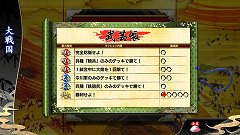 画像ギャラリー No.046のサムネイル画像 / 「戦国大戦」の稼動が本日開始。高威力の鉄砲や攻城兵器「大筒」，一発逆転の「虎口攻め」など三国志とは異なる要素を引っさげ，いざ出陣