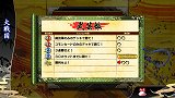 画像ギャラリー No.056のサムネイル画像 / 「戦国大戦」の稼動が本日開始。高威力の鉄砲や攻城兵器「大筒」，一発逆転の「虎口攻め」など三国志とは異なる要素を引っさげ，いざ出陣