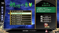 画像ギャラリー No.057のサムネイル画像 / 「戦国大戦」の稼動が本日開始。高威力の鉄砲や攻城兵器「大筒」，一発逆転の「虎口攻め」など三国志とは異なる要素を引っさげ，いざ出陣