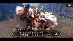 画像ギャラリー No.058のサムネイル画像 / 「戦国大戦」の稼動が本日開始。高威力の鉄砲や攻城兵器「大筒」，一発逆転の「虎口攻め」など三国志とは異なる要素を引っさげ，いざ出陣