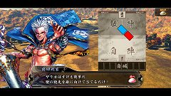 画像ギャラリー No.060のサムネイル画像 / 「戦国大戦」の稼動が本日開始。高威力の鉄砲や攻城兵器「大筒」，一発逆転の「虎口攻め」など三国志とは異なる要素を引っさげ，いざ出陣