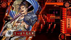 画像ギャラリー No.061のサムネイル画像 / 「戦国大戦」の稼動が本日開始。高威力の鉄砲や攻城兵器「大筒」，一発逆転の「虎口攻め」など三国志とは異なる要素を引っさげ，いざ出陣