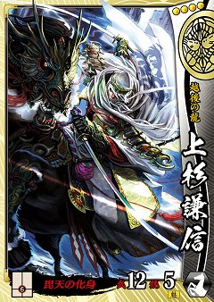 画像ギャラリー No.065のサムネイル画像 / 「戦国大戦」の稼動が本日開始。高威力の鉄砲や攻城兵器「大筒」，一発逆転の「虎口攻め」など三国志とは異なる要素を引っさげ，いざ出陣
