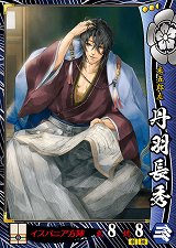 画像ギャラリー No.068のサムネイル画像 / 「戦国大戦」の稼動が本日開始。高威力の鉄砲や攻城兵器「大筒」，一発逆転の「虎口攻め」など三国志とは異なる要素を引っさげ，いざ出陣