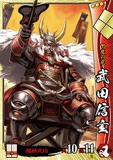 画像ギャラリー No.069のサムネイル画像 / 「戦国大戦」の稼動が本日開始。高威力の鉄砲や攻城兵器「大筒」，一発逆転の「虎口攻め」など三国志とは異なる要素を引っさげ，いざ出陣