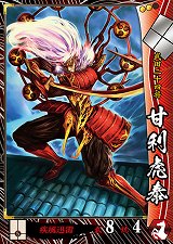 画像ギャラリー No.071のサムネイル画像 / 「戦国大戦」の稼動が本日開始。高威力の鉄砲や攻城兵器「大筒」，一発逆転の「虎口攻め」など三国志とは異なる要素を引っさげ，いざ出陣