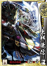 画像ギャラリー No.072のサムネイル画像 / 「戦国大戦」の稼動が本日開始。高威力の鉄砲や攻城兵器「大筒」，一発逆転の「虎口攻め」など三国志とは異なる要素を引っさげ，いざ出陣