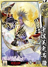 画像ギャラリー No.073のサムネイル画像 / 「戦国大戦」の稼動が本日開始。高威力の鉄砲や攻城兵器「大筒」，一発逆転の「虎口攻め」など三国志とは異なる要素を引っさげ，いざ出陣