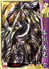 画像ギャラリー No.075のサムネイル画像 / 「戦国大戦」の稼動が本日開始。高威力の鉄砲や攻城兵器「大筒」，一発逆転の「虎口攻め」など三国志とは異なる要素を引っさげ，いざ出陣