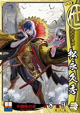 画像ギャラリー No.079のサムネイル画像 / 「戦国大戦」の稼動が本日開始。高威力の鉄砲や攻城兵器「大筒」，一発逆転の「虎口攻め」など三国志とは異なる要素を引っさげ，いざ出陣