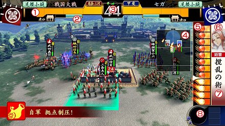 画像ギャラリー No.085のサムネイル画像 / 「戦国大戦」の稼動が本日開始。高威力の鉄砲や攻城兵器「大筒」，一発逆転の「虎口攻め」など三国志とは異なる要素を引っさげ，いざ出陣