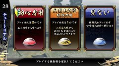 画像ギャラリー No.086のサムネイル画像 / 「戦国大戦」の稼動が本日開始。高威力の鉄砲や攻城兵器「大筒」，一発逆転の「虎口攻め」など三国志とは異なる要素を引っさげ，いざ出陣