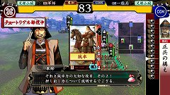 画像ギャラリー No.087のサムネイル画像 / 「戦国大戦」の稼動が本日開始。高威力の鉄砲や攻城兵器「大筒」，一発逆転の「虎口攻め」など三国志とは異なる要素を引っさげ，いざ出陣