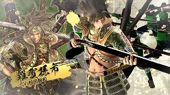画像ギャラリー No.001のサムネイル画像 / 「戦国大戦」のバージョンアップ版「戦国大戦-1570 魔王上洛す-」が7月下旬に稼動。新勢力「浅井朝倉家」「本願寺」を中心に100枚以上のカードを追加