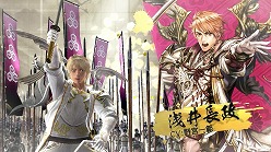画像ギャラリー No.002のサムネイル画像 / 「戦国大戦」のバージョンアップ版「戦国大戦-1570 魔王上洛す-」が7月下旬に稼動。新勢力「浅井朝倉家」「本願寺」を中心に100枚以上のカードを追加