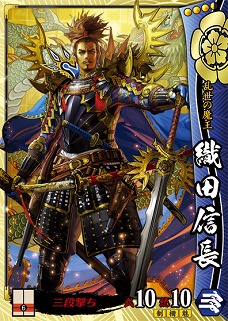 画像ギャラリー No.010のサムネイル画像 / 「戦国大戦」のバージョンアップ版「戦国大戦-1570 魔王上洛す-」が7月下旬に稼動。新勢力「浅井朝倉家」「本願寺」を中心に100枚以上のカードを追加