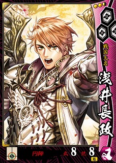 画像ギャラリー No.011のサムネイル画像 / 「戦国大戦」のバージョンアップ版「戦国大戦-1570 魔王上洛す-」が7月下旬に稼動。新勢力「浅井朝倉家」「本願寺」を中心に100枚以上のカードを追加