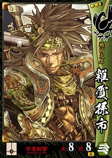 画像ギャラリー No.012のサムネイル画像 / 「戦国大戦」のバージョンアップ版「戦国大戦-1570 魔王上洛す-」が7月下旬に稼動。新勢力「浅井朝倉家」「本願寺」を中心に100枚以上のカードを追加