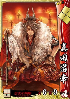 画像ギャラリー No.013のサムネイル画像 / 「戦国大戦」のバージョンアップ版「戦国大戦-1570 魔王上洛す-」が7月下旬に稼動。新勢力「浅井朝倉家」「本願寺」を中心に100枚以上のカードを追加