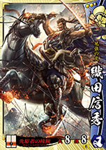 画像ギャラリー No.010のサムネイル画像 / 「戦国大戦 -1477 破府、六十六州の欠片へ-」の稼働が本日スタート。舞台は戦国時代に突入し，新たな計略や特技，武将が登場