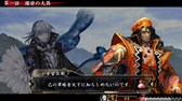 画像ギャラリー No.005のサムネイル画像 / 「戦国大戦」福岡市とのコラボ実施。黒田官兵衛の章が3月27日より追加に