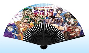 画像ギャラリー No.004のサムネイル画像 / 「戦国大戦」全国大会決勝への進出を決めた,各エリアの主君32名を発表