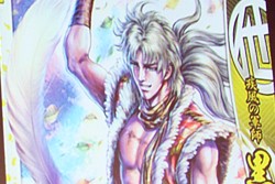 画像ギャラリー No.024のサムネイル画像 / 「戦国大戦」第2回公式大会「天覇への道」レポート。声優陣を交えた新Ver.のお披露目に会場は大興奮