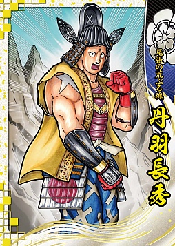 画像ギャラリー No.001のサムネイル画像 / 「戦国大戦」新Ver.の特設サイトがオープン。新要素やカードイラストなどを公開