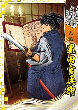 画像ギャラリー No.003のサムネイル画像 / 「戦国大戦」新Ver.の特設サイトがオープン。新要素やカードイラストなどを公開