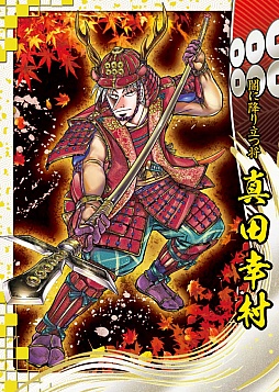 画像ギャラリー No.004のサムネイル画像 / 「戦国大戦」新Ver.の特設サイトがオープン。新要素やカードイラストなどを公開