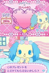 画像ギャラリー No.012のサムネイル画像 / 今度はジュエルペット達との触れ合いが楽しめる，「ジュエルペット 〜魔法のお部屋でいっしょにあそぼう！〜」が2010年8月5日に発売