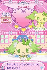 画像ギャラリー No.013のサムネイル画像 / 今度はジュエルペット達との触れ合いが楽しめる，「ジュエルペット 〜魔法のお部屋でいっしょにあそぼう！〜」が2010年8月5日に発売